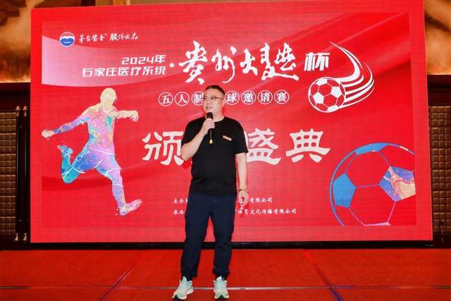 何思凡：生死战进球没辜负教练组的信任，世少赛想再次刷新历史